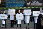 مراسم تشییع پیکر مطهر شهید سردار سلیمانی