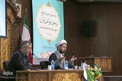کارگاه ترجمه ی قرآن کریم در تبریز