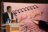 جشنواره شعر معلم/کوهدشت