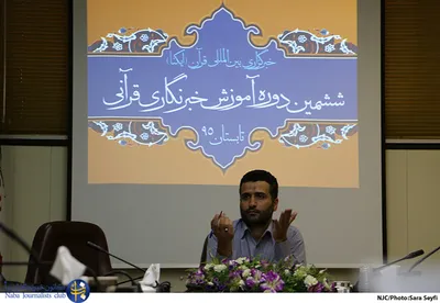 حمیدرضا یونسی 