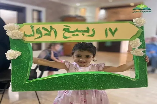 بالصور..معهد