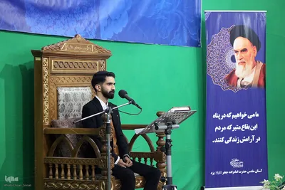 جشن میلاد پیامبر(ص) و کرسی تلاوت قرآن کریم در یزد