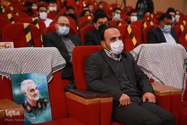 مراسم اختتامیه سی و ششمین جشنواره قرآن و عترت وزارت علوم، تحقیقات و فناوری