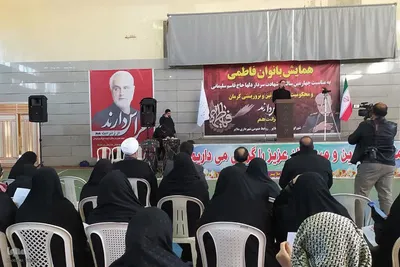 همایش بانوان فاطمی شهرستان ملایر