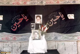 تشییع تاریخی امام خمینی(ره)