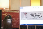 افتتاحیه دومین دوره همایش ملی دوسالانه خوشنویسی در اصفهان