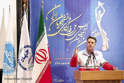 هفتمین آیین اهدای تنیس ملی فداکاری دانشجویان ایران