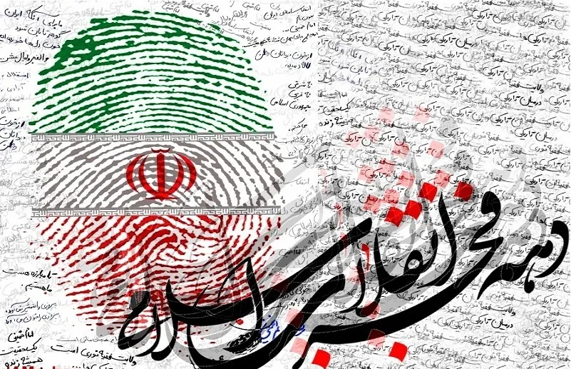اجرای ۴۰ برنامه قرآنی با موضوع دستاوردهای انقلاب در کرمانشاه