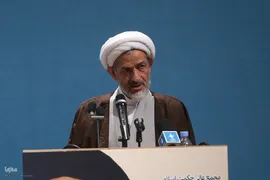 کنگره بین‌المللی علامه طباطبایی