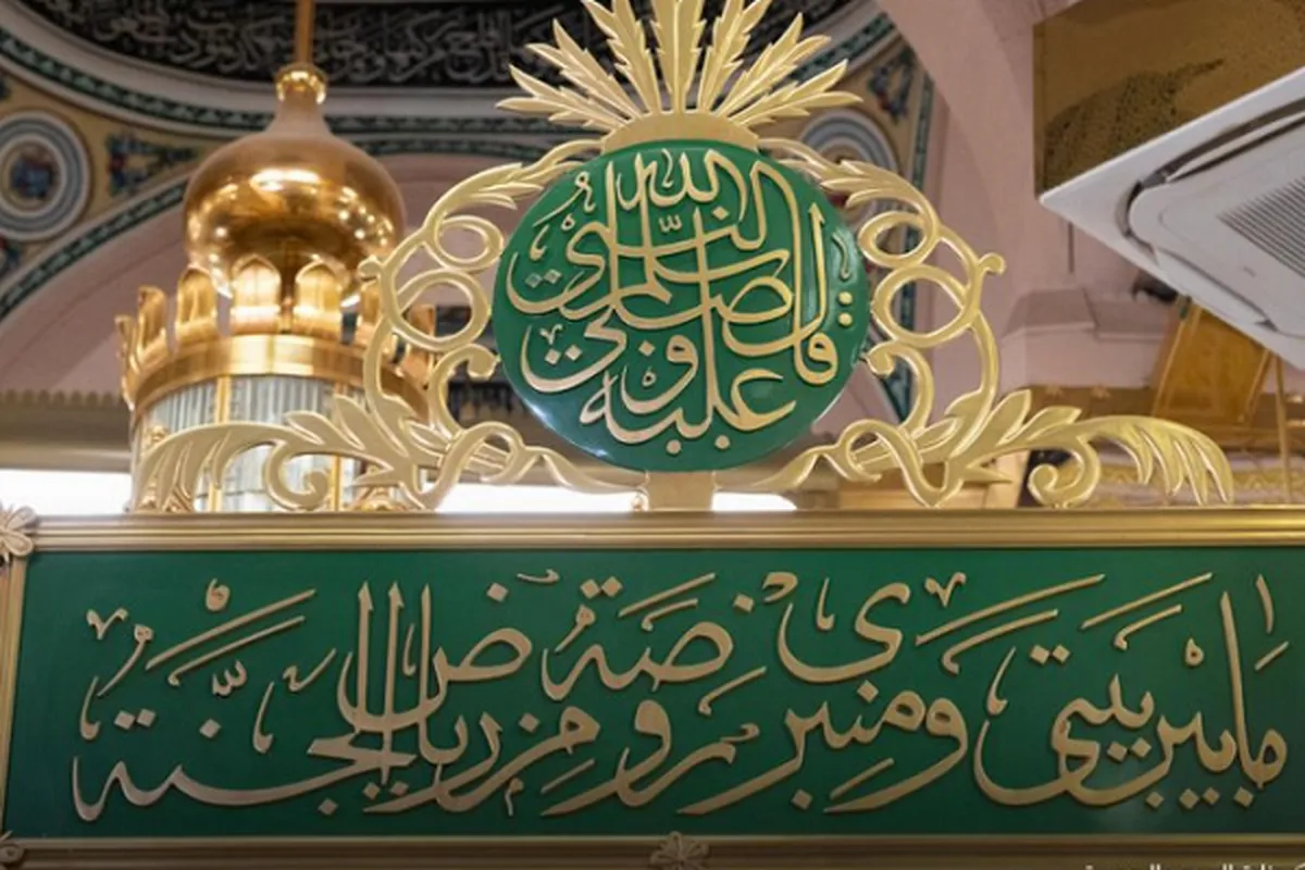 Number of Visitors to Medina’s Al Rawda Al Sharifa during Hajj Season Exceeds 1.4 Million  