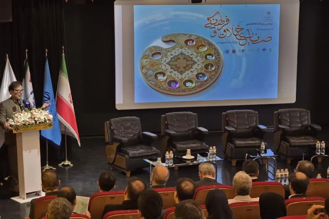 دومین رویداد تخصصی صنایع خلاق و فرهنگی آغاز شد
