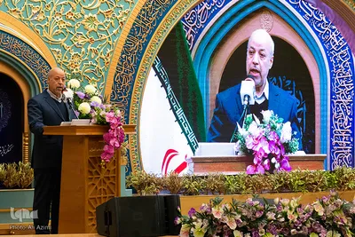 اختتامیه کنگره بازخوانی ابعاد شخصیتی امام علی(ع)