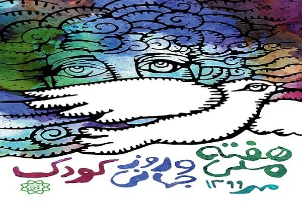 برگزاری برنامه‌های هفته کودک با لحاظ شرایط کرونایی و ایام اربعین