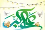 حضرت علی‌اکبر(ع)؛ الگویی باعزت برای جوانان