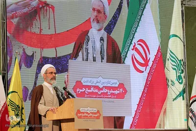 دومین کنگره پاسداشت شهدای روحانی مدافع حرم⁩