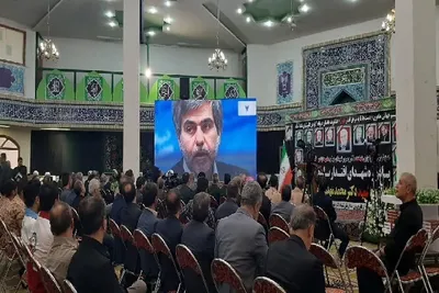 یادواره