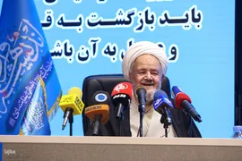 دومین کنگره اندیشه‌های قرآنی امام خامنه‌ای