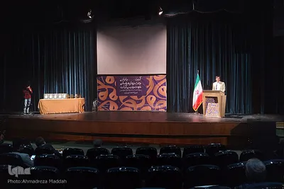 اختتامیه جشنواره ملی خوشنویسی آیات