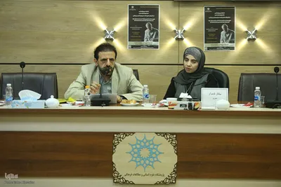 دومین روز کنفرانس بین‌المللی «ماجرای فکر فلسفی در اندیشه‌های غلامحسین ابراهیمی دینانی»