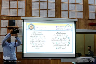 آئین افتتاح «رادیو ترتیل» 