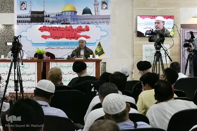 همایش فلسطین