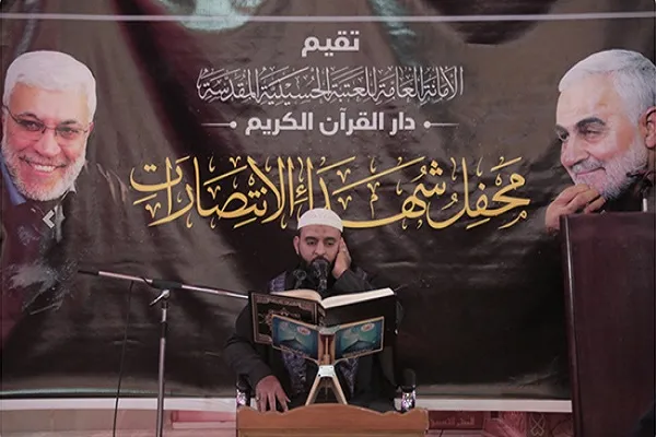 بالصور..تنظيم محفل قرآني في كربلاء ترحماً على أرواح الشهداء