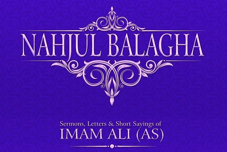 Kashan capital de Nahj-ul-Balagha