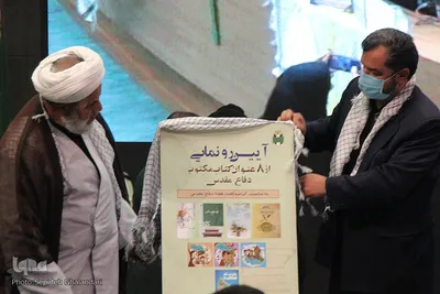 مراسم تجلیل از ۴۲ پیشکسوت دفاع مقدس خراسان‌جنوبی