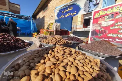 دومین جشنواره گردو و بادام علی آباد دمق شهرستان ملایر‎