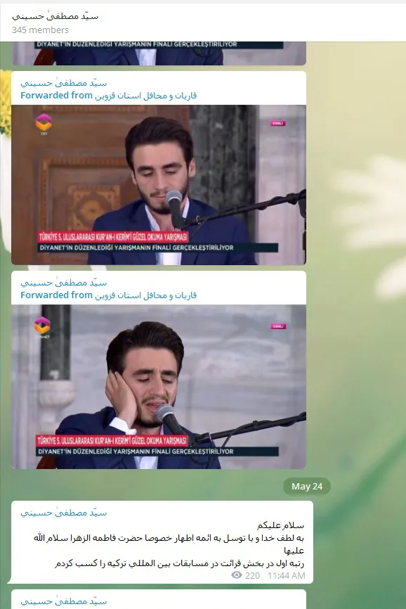 Sayed Mostafa Hosseini Menyabet Juara Kedua MTQ Turki