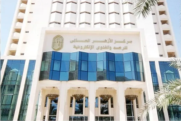 الأزهر يحذر من تصعيد اليمين المتطرف لوتيرة خطاب الكراهية بإسبانيا