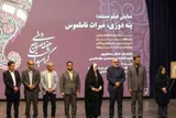مستند «پته‌دوزی؛ میراث ناملموس» تجلی دیپلماسی فرهنگی ایران اکران شد