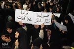 تجمع مردم اصفهان در حمایت از طرح نور