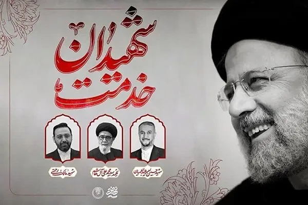 راه‌اندازی پویش سراسری «یک آیه یک ختم»