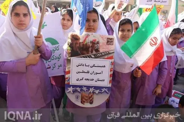 همایش دانش‌آموزی «عهد مقاومت»