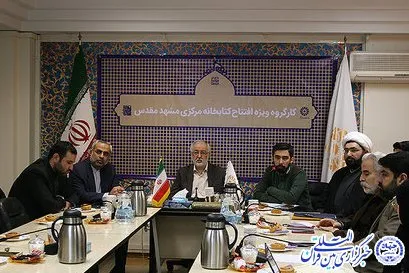 بزرگترين كتابخانه مركزی كشور به نام امام خمينی(ره) مزين شد