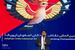 اختتامیه سومین مسابقه نقاشی کودکان و نوجوانان اصفهان
