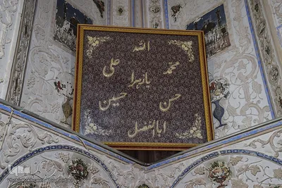روضه زرگرباشی‎‎