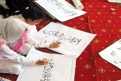 Nationaler Wettbewerb über islamische Kalligrafie in Pakistan abgehalten