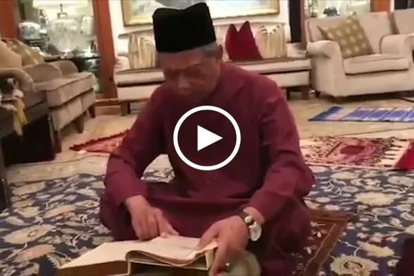شاهد.. رئيس وزراء ماليزيا يتلو القرآن برفقة زوجته