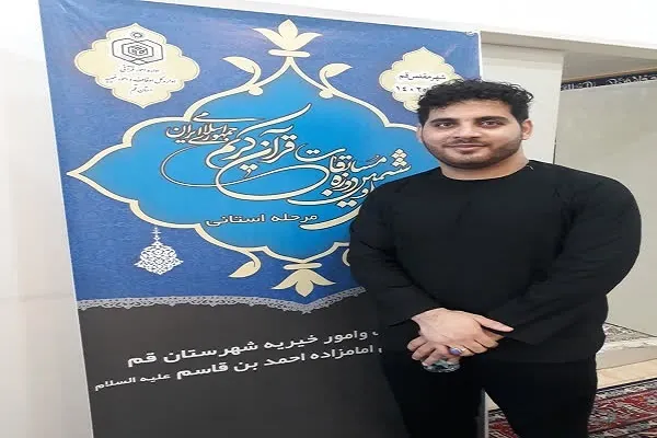مسابقات قرآنی اوقاف در رده‌‌های سنی مختلف برگزار شود