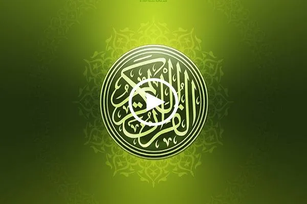 الختمة المرتلة لشهر رمضان | الجزء السادس والعشرون | القارئ 