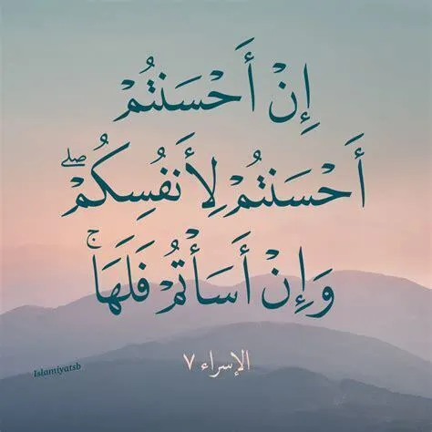 د روژې په  پنځلسمه ورځ د قرآن کریم د پنځلسمې سپارې په زړه پورې تلاؤت