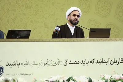 افتتاحیه نوزدهمین نشست تخصصی استادان، قاریان و حافظان ممتاز قرآن کریم