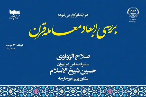 وکالة 