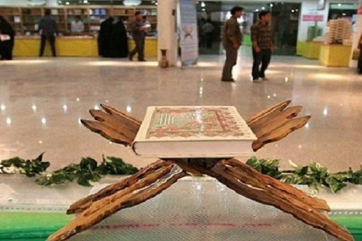 Mapendekezo yakaribishwa kuhusu Maonyesho ya Kimataifa ya Qur'ani ya Tehran