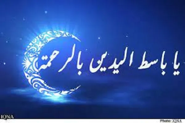 Dua aspek Rahmat Ilahi dalam Al-Quran