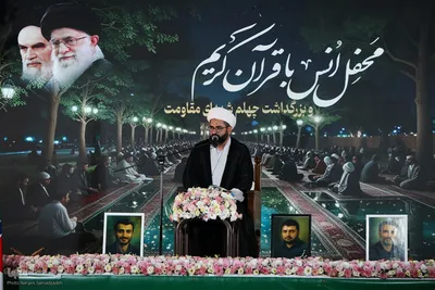 محفل انس با قرآن کریم در چهارباغ اصفهان