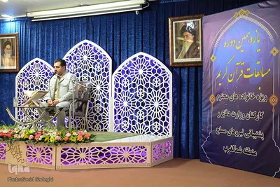 اختتامیه مسابقات قرآن وزارت دفاع منطقه شمال غرب کشور