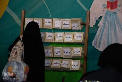 نوزدهمین نمایشگاه قرآن اصفهان در طلیعه ماه میهمانی خدا